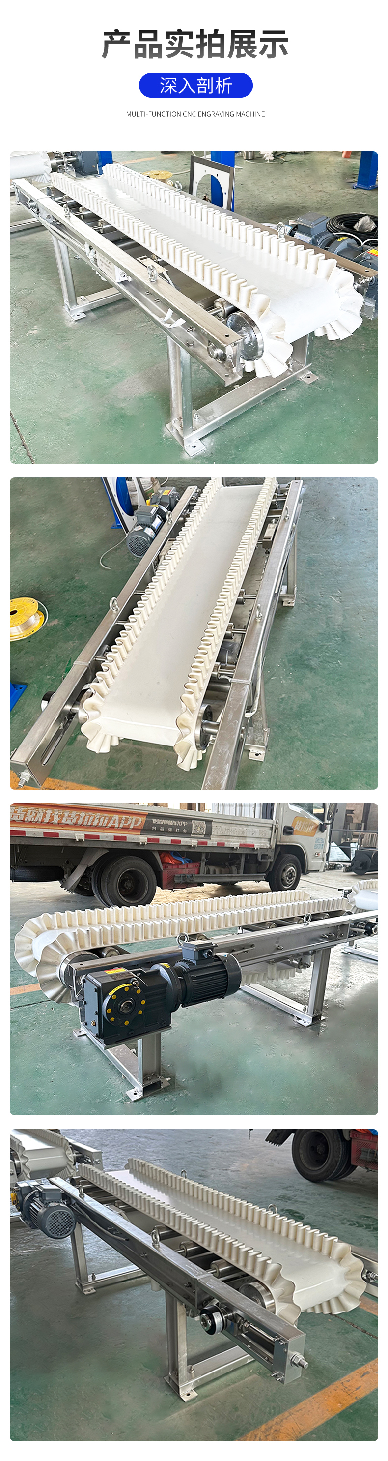 Belt batching conveyor, stainless steel food belt batching scale, measuring system, speed control belt scale