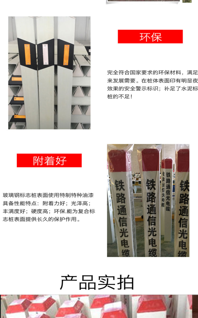 Xinmai fiberglass cable warning pile, silk screen printing sign pile, optical cable pipeline identification pile