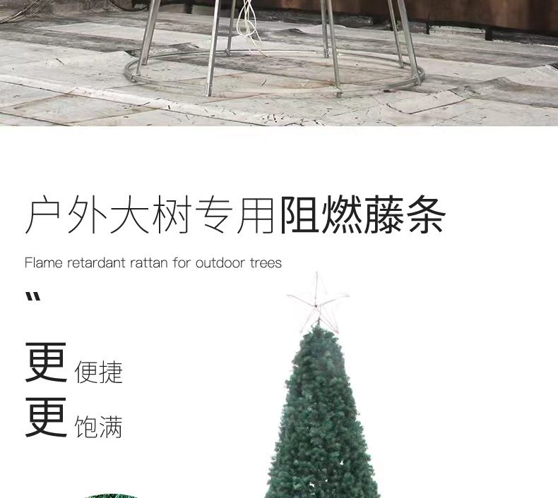 Large frame Christmas tree shopping mall, square display window, beautiful display, outdoor Christmas metal art, and customized design of luminescent trees