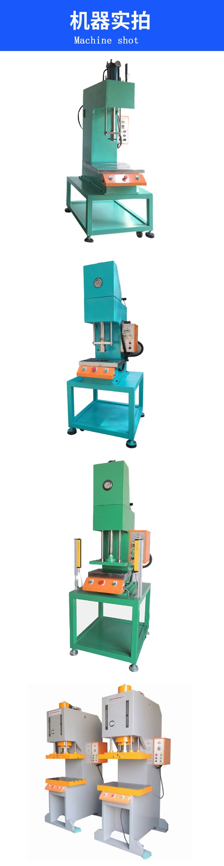 Fangtian 3T single arm hydraulic press 5t C-type hydraulic press 10t small single column hydraulic press