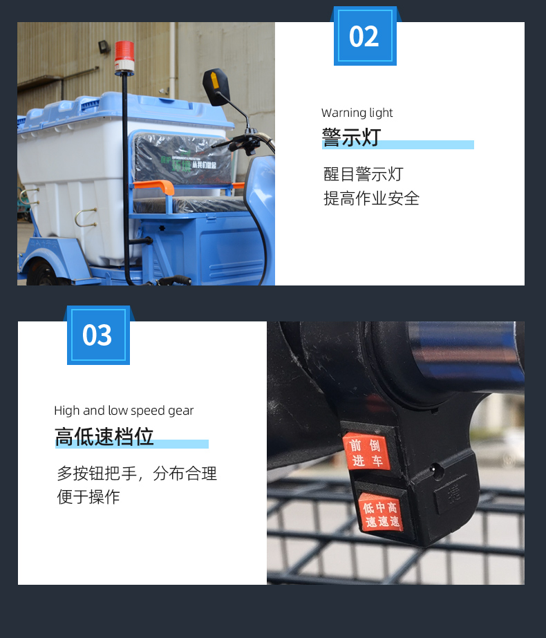 Three wheeled sanitation plastic bucket cleaning truck, electric dump garbage truck, street garbage pickup truck