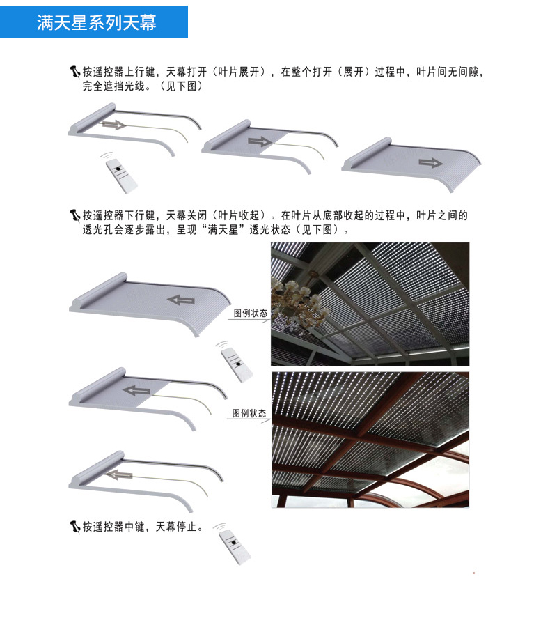 Aluminum alloy electric ceiling, roof curtain, outdoor villa, courtyard, terrace, sunlight room, sunshade, thermal insulation shed, retractable remote control