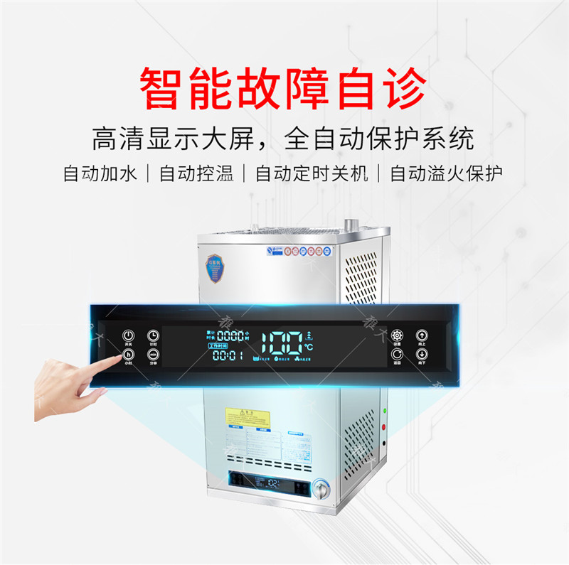 New type brewing machine Small household Baijiu distiller Distiller Full automatic brewing equipment