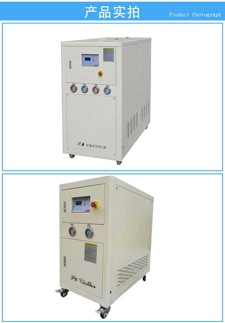 Energy saving dual cycle air-cooled industrial chiller, high-efficiency and environmentally friendly refrigeration equipment