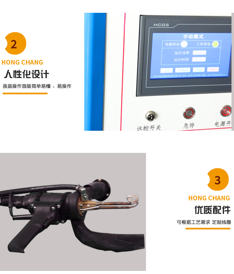 Small handheld high-frequency welding machine, ultra-high frequency induction heating equipment, press shaft heat treatment, ultrasonic frequency quenching machine