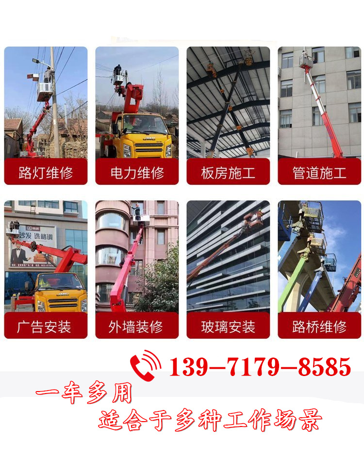 Jiangling Straight Arm Aerial work platform - Blue Label Elevator Climbing Vehicle - Aerial Work Engineering Lease