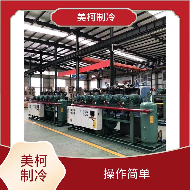 Construction of Meike Refrigeration Wenchuan Cold Storage with Good Insulation and Respiratory Inhibition Polyurethane Cold Storage Board Production