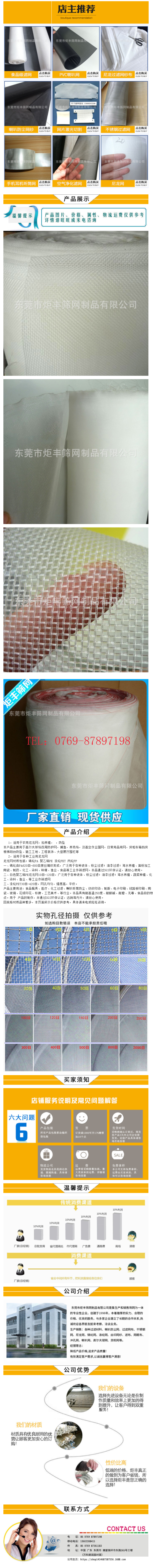 Manufacturer Jufeng provides various styles of nylon/filter/polyester/nylon/filter directly