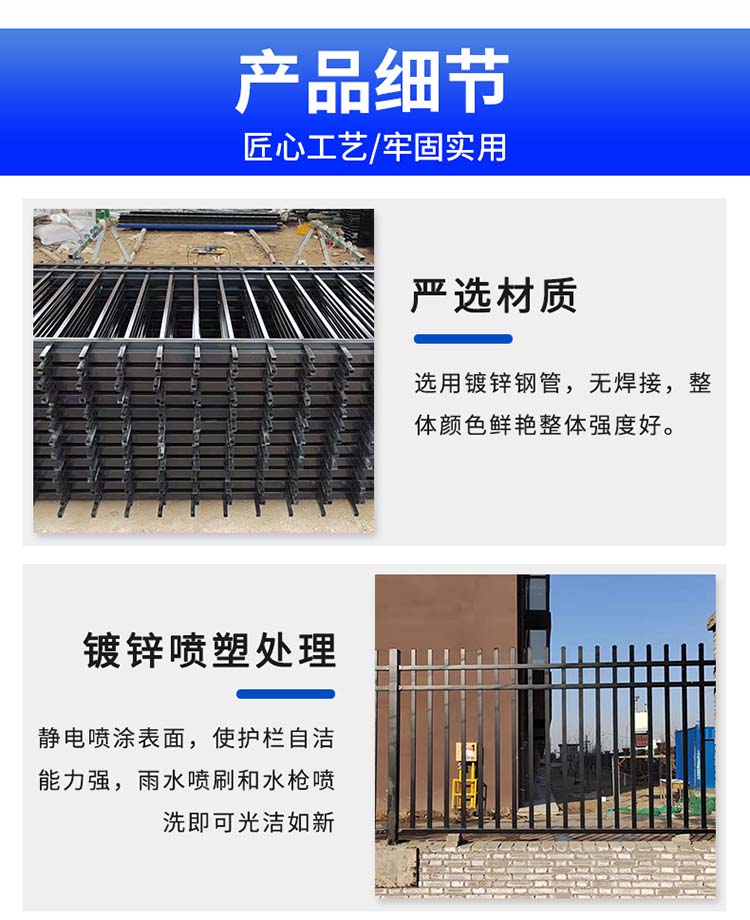 Zinc steel guardrail assembly type interpenetration community villa guardrail school factory area iron fence Chunlin