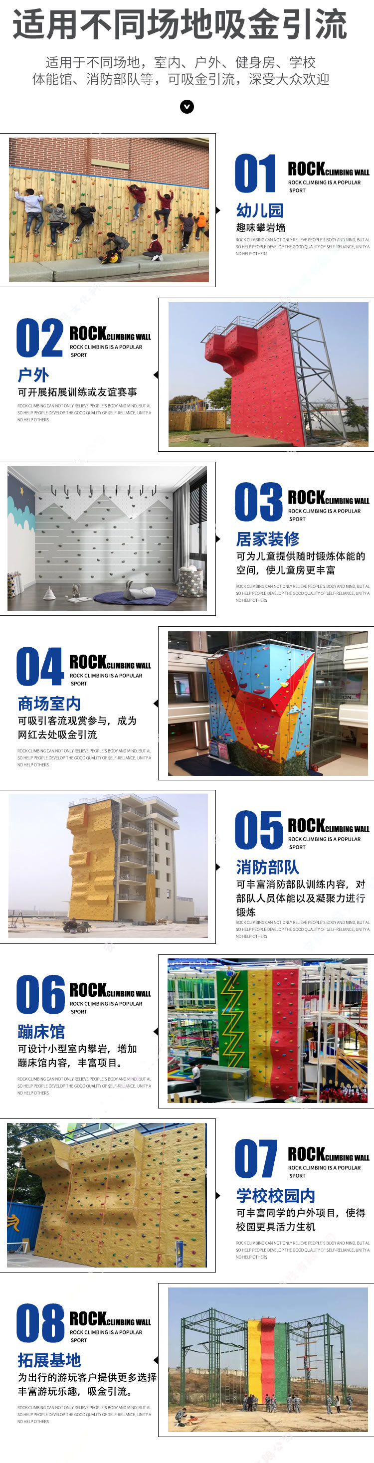 Youhong's indoor self built children's Climbing wall design customized climbing board