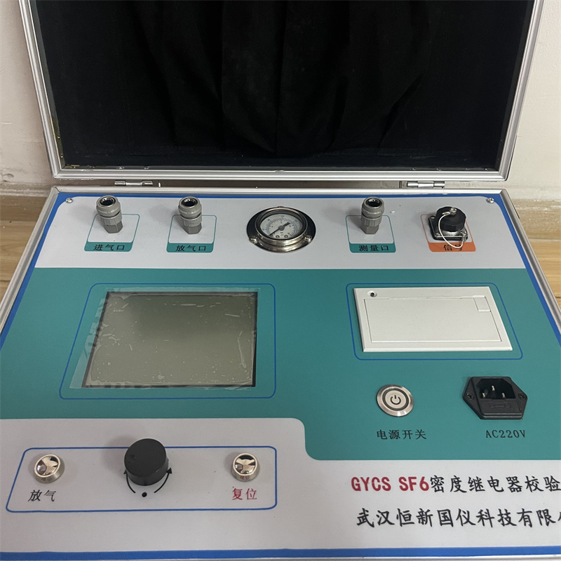 Hengxin Guoyi GYCS SF6 Density Relay Calibrator Intelligent, Fully Automatic, Portable