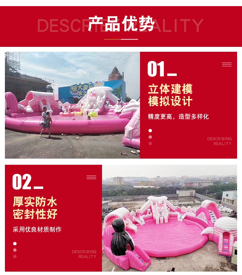 Rich Boy Outdoor Water Playing Equipment Ice and Snow World Inflatable Nitrogen Ice and Snow Water Park