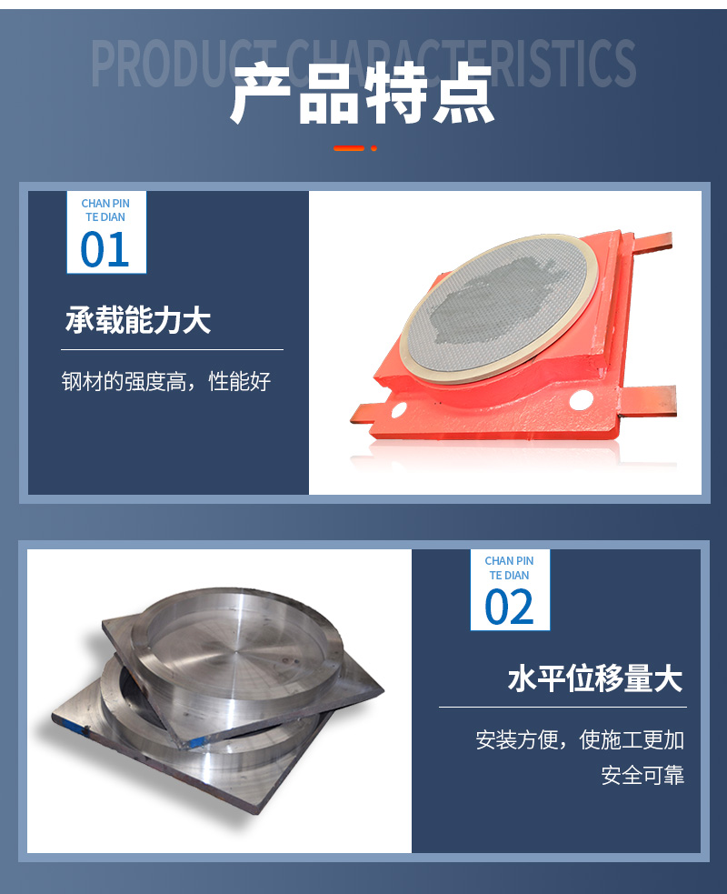 Two way light rail shock absorption bearing KBQZ uplift reinforced concrete has long aging and corrosion resistance life