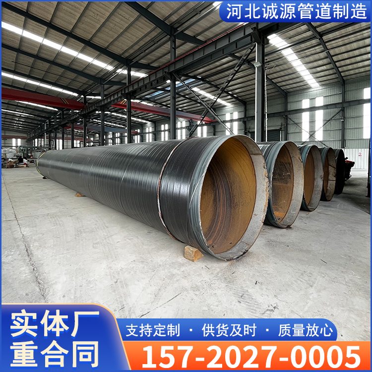 3PE anti-corrosion steel pipes for natural gas transmission, 3-layer polyethylene GB/T23257-2017, customized production according to demand