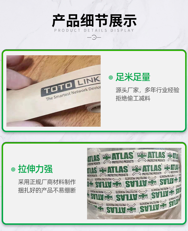 Hot melt adhesive tape printing white brown Kraft paper binding tape high-temperature hot melt paper binding tape bookable logo