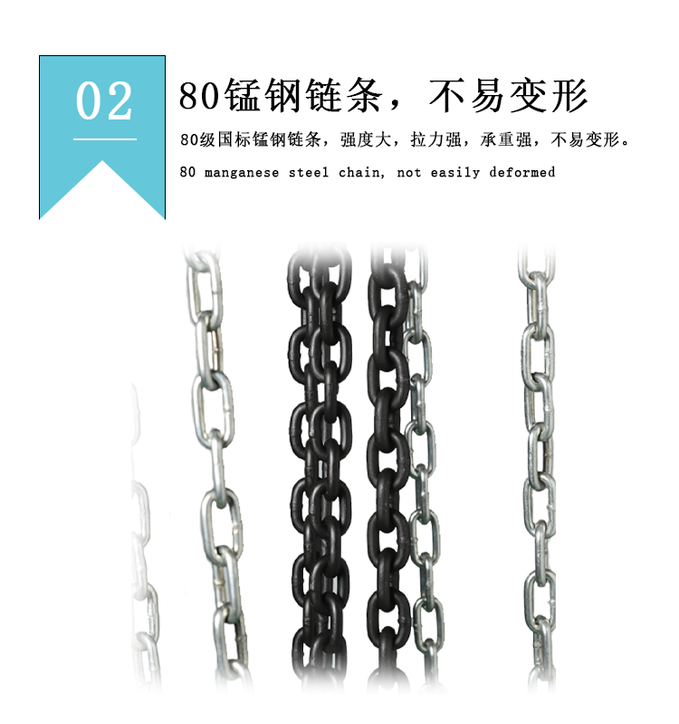 Ultra low clearance ring chain electric hoist chain is not easy to deform, and the shell is sturdy and convenient for use