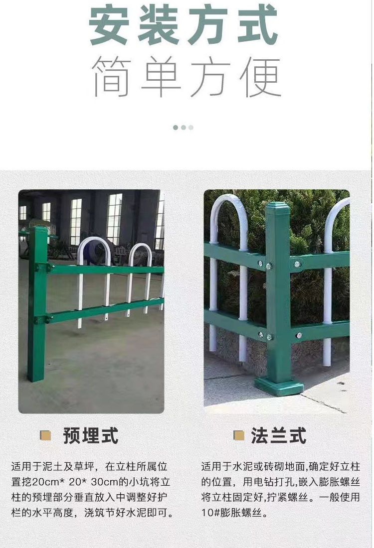 Zinc steel lawn guardrail, garden fence, green belt guardrail, iron flower bed protective fence, arc shaped fence, Hezhong