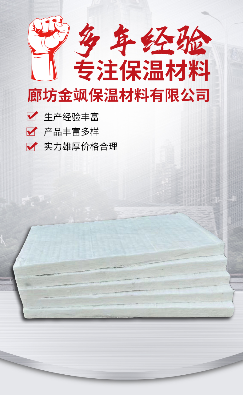 Manufacturer supplies aluminum silicate board fiber reinforced Aluminium silicate blanket Aluminium silicate insulation board pipeline anti-corrosion insulation gold