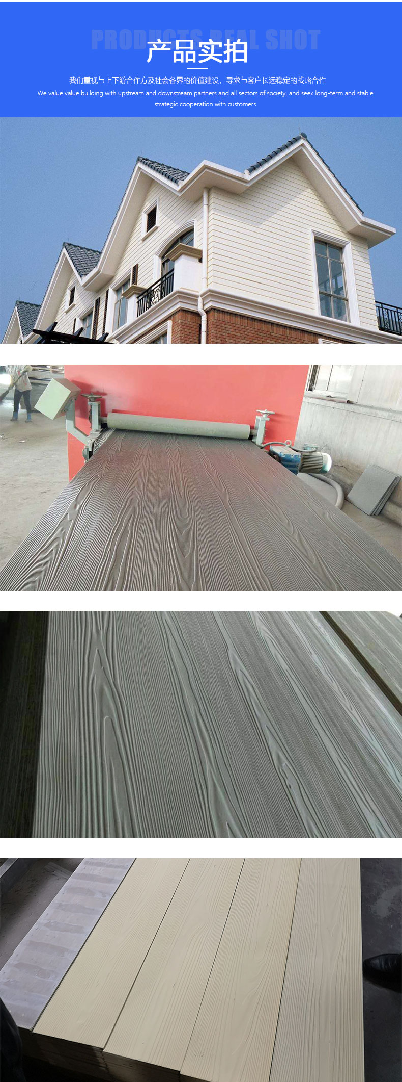 Eljia fiber cement wood grain board, wood grain cement fiber board, 7.5mm thick ARJ-mw