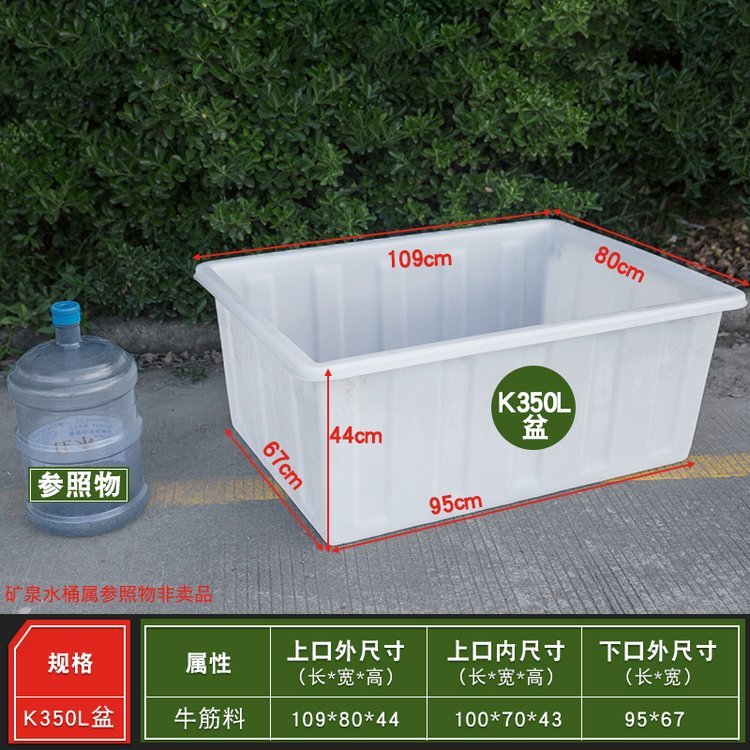 Plastic thickened 1 meter box, material selection giant dragon box, aquaculture box, turtle breeding box, food grade turnover box, logistics rubber basket