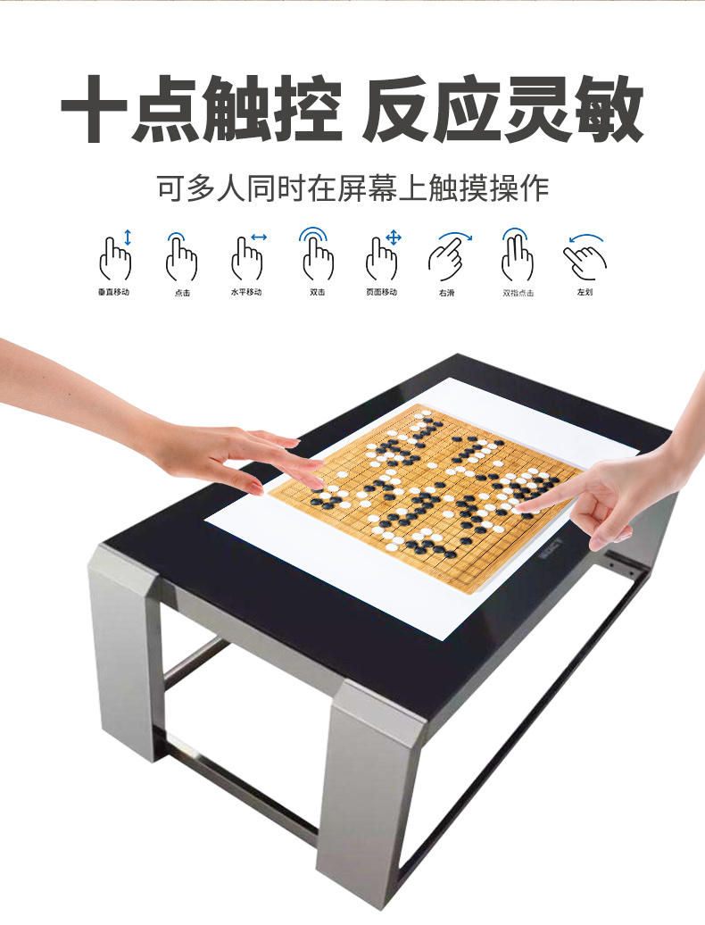 43 inch intelligent negotiation table Object detection interactive tea table all-in-one machine infrared capacitive touch screen inquiry machine