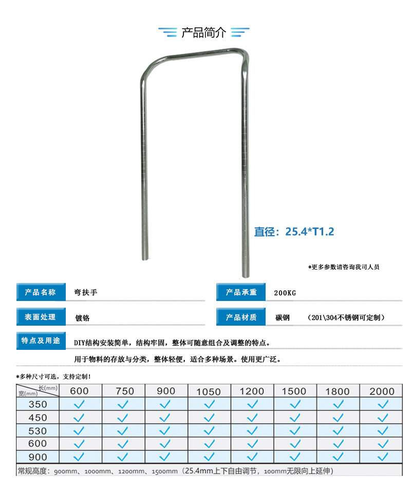 The manufacturer directly provides free design solutions for the N-shaped armrest and U-shaped handle of the suspended Tiandi