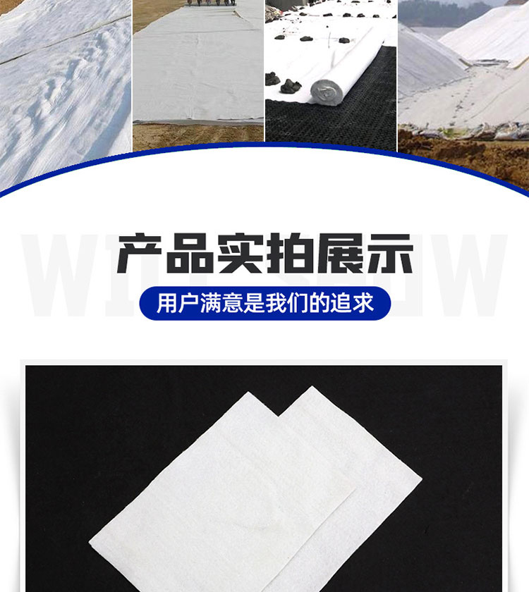 Geotextile manufacturer, high-strength polypropylene fabric, PP needle punched non-woven fabric, with complete engineering specifications, manufactured by Yingyue