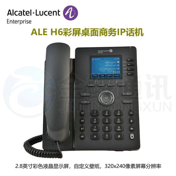 Alcatel-Lucent ALCatel ALE H6 four line color screen business IP phone 2.8 \