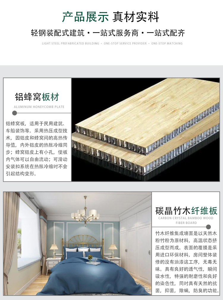 Shenghai Building supplies metal brushed carbon crystal board with wood veneer, solid wall panel, and ceiling decoration that can be customized