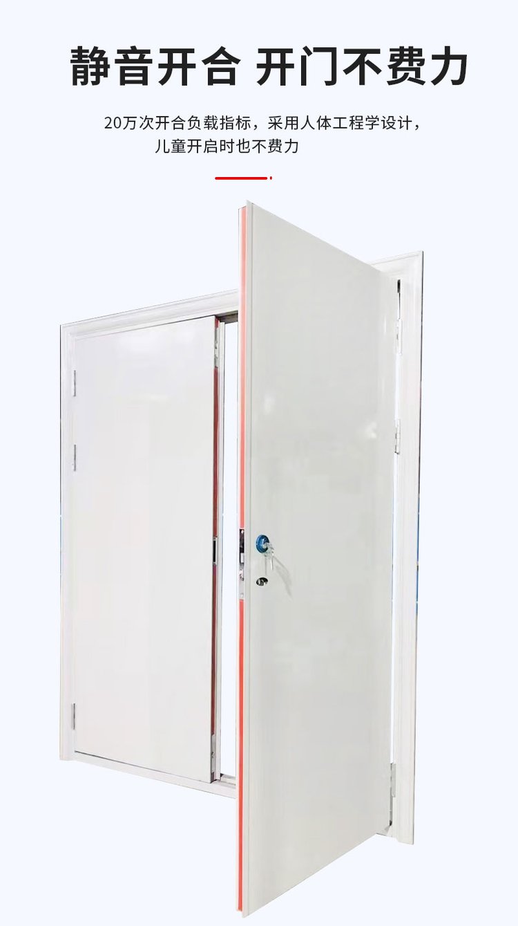 Hongfuyang Class C fireproof door, steel water and electricity well, with complete specifications and stable architecture for fire barriers