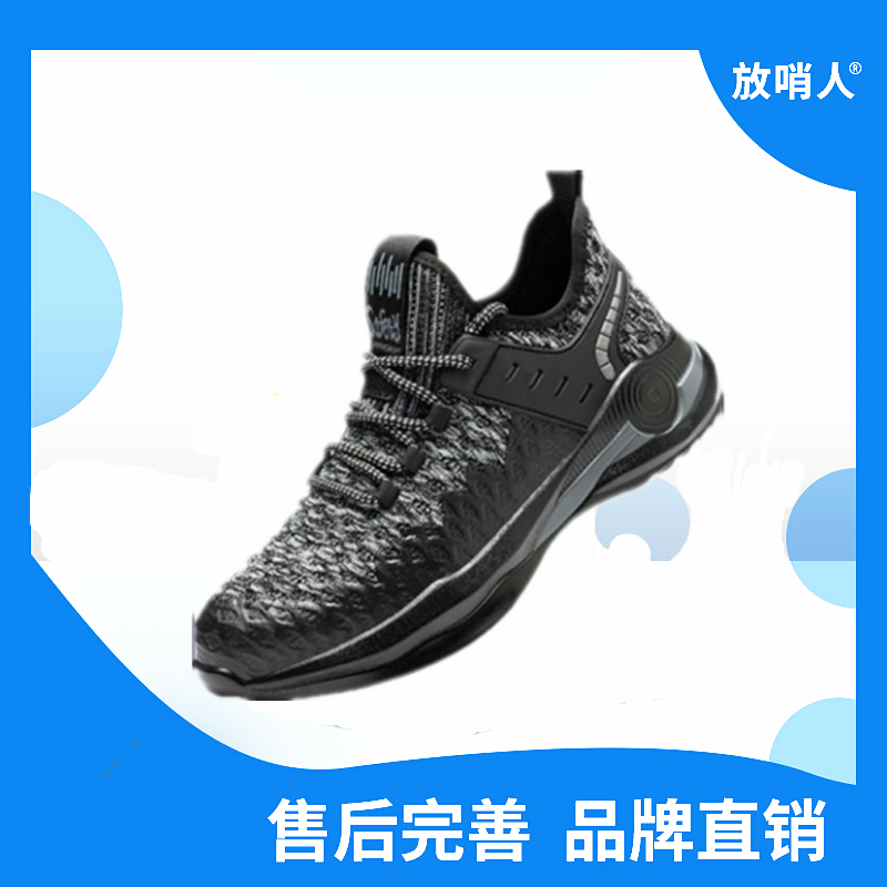 Junyu SF6133B anti impact and anti puncture protective shoes with breathable fly fabric Kevlar midsole