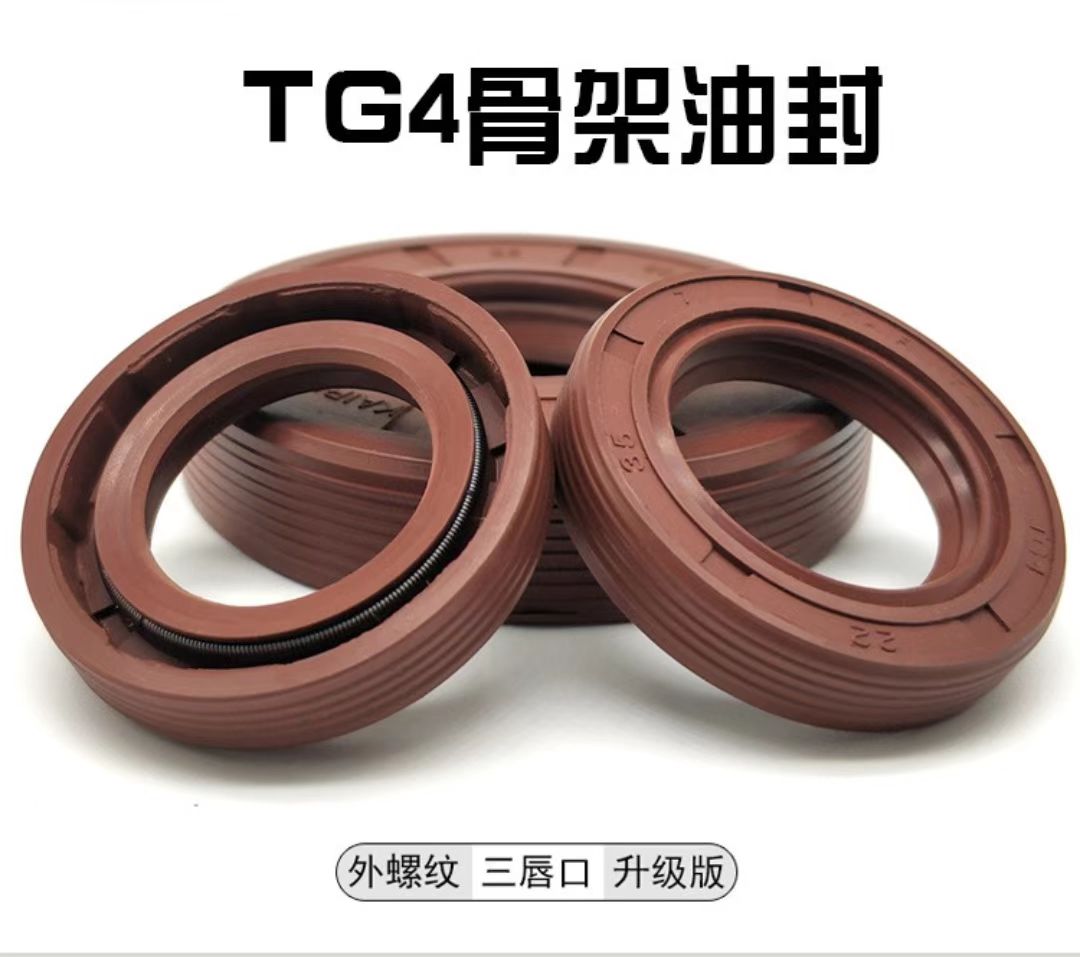 Reducer imported CTY framework oil seal TC type threaded shaft seal sealing ring TG4-45 * 62 * 8/9/10/12