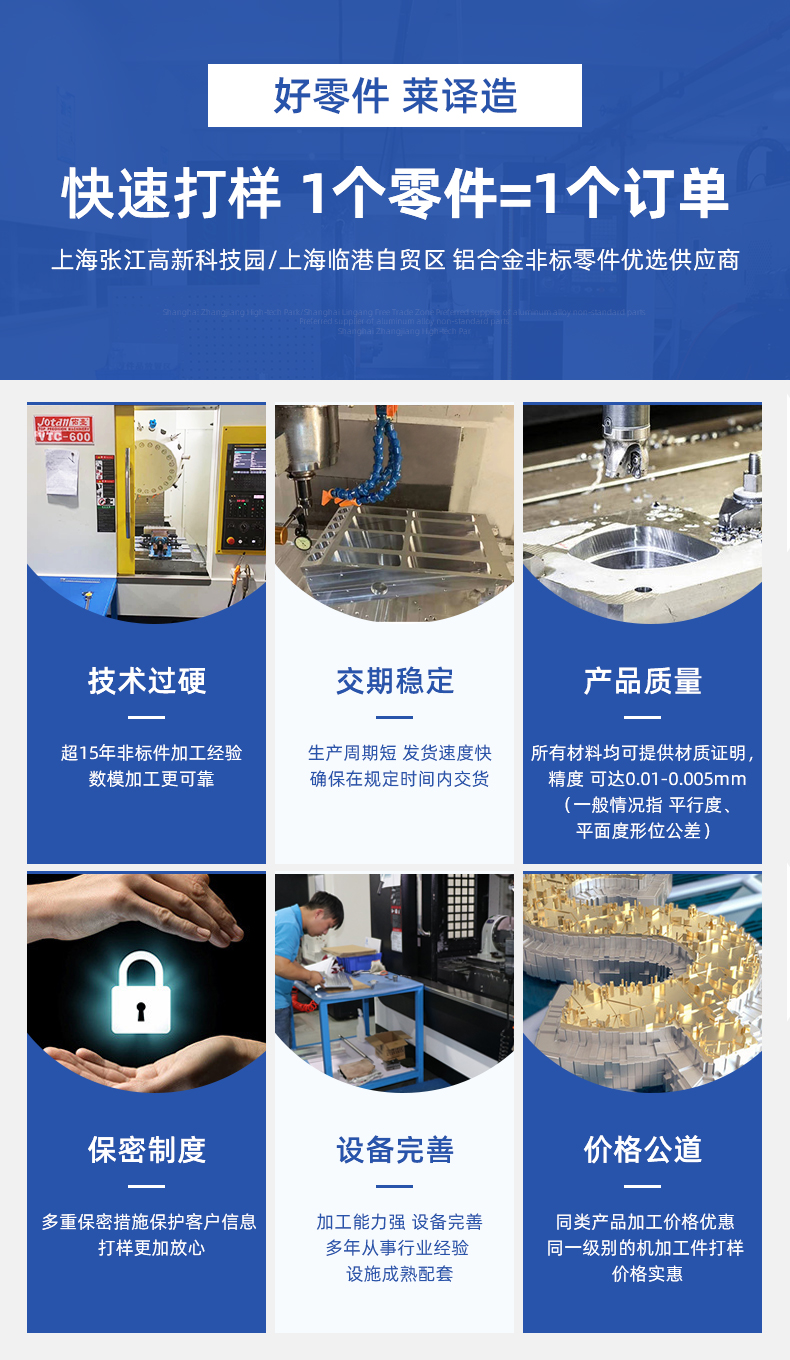 CNC processing factory undertakes industrial robot parts processing, artificial intelligence machine parts small batch customization