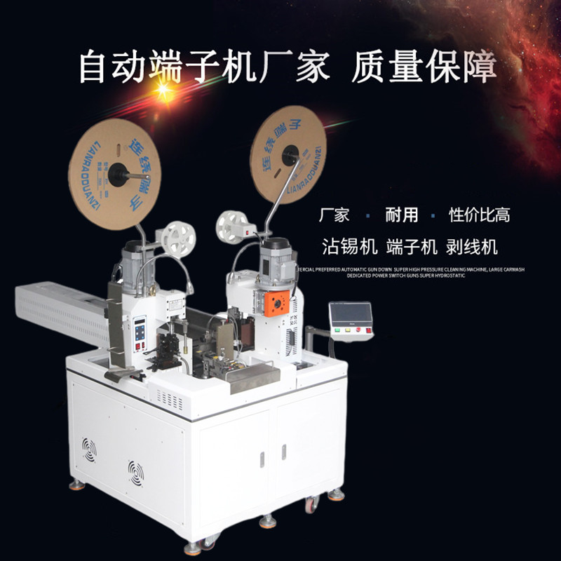 Fully automatic dual head terminal machine, servo 5-wire processing, high-speed and stable wire arrangement, translation terminal crimping machine, original factory