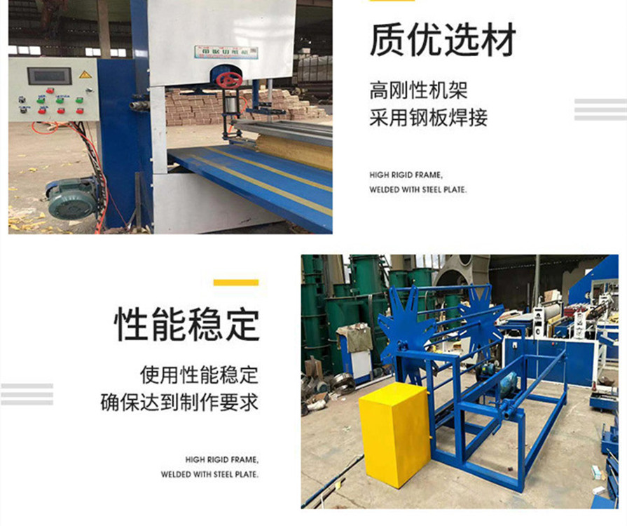 Installation of automatic foam yellow paper slitting machine and semi-automatic band saw slitting machine for Xingkaishi