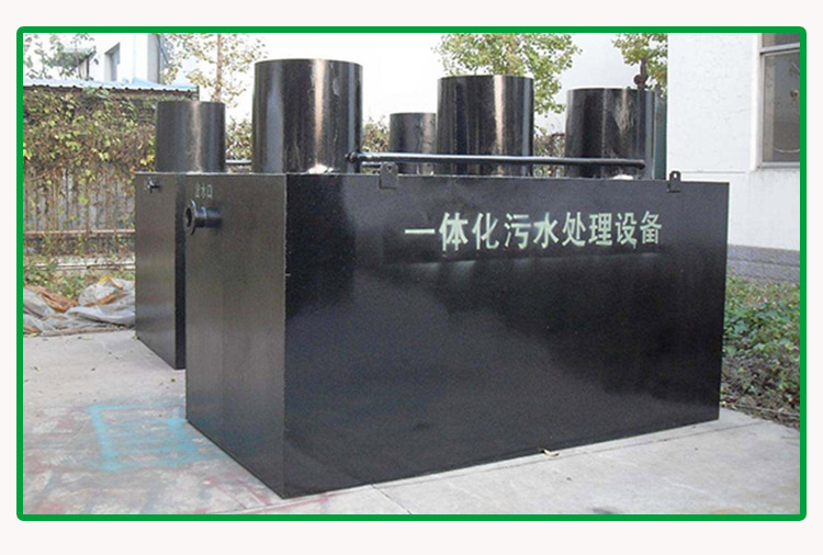 Ruiyuan Keda Scenic Area Park Sewage Treatment Equipment MBBR Integrated Equipment Reclaimed Water Reuse