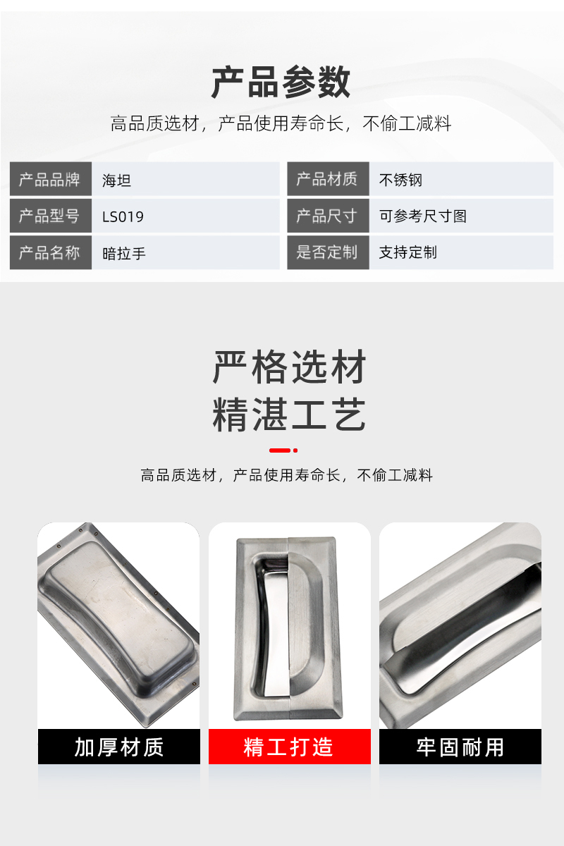 304 stainless steel concealed installation, embedded concealed handle, invisible handle, industrial buckle, kitchen cabinet concealed handle