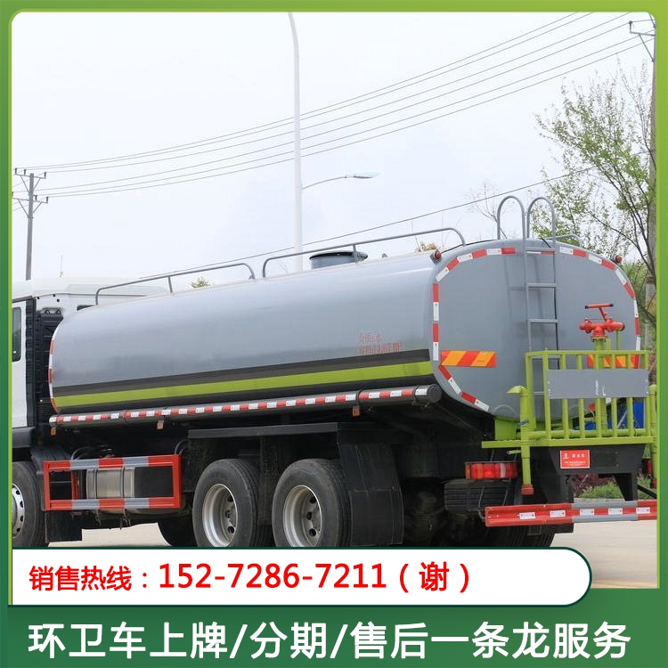 Heavy Duty Truck Shandeka Rear Double Bridge 18 ton Sprinkler Truck with Excellent Greening and Irrigation Technology Registered on behalf of Various Provinces