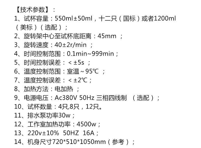 Water washing color fastness testing machine Textile washing and drying machine Water washing fabric color fastness testing machine 8/24 cup