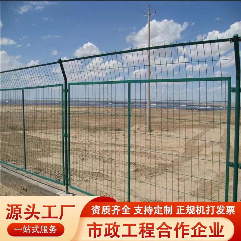 Iron wire fence, fence, aquaculture isolation and protection net, steel wire fence, outdoor double-sided wire fence, highway fence net