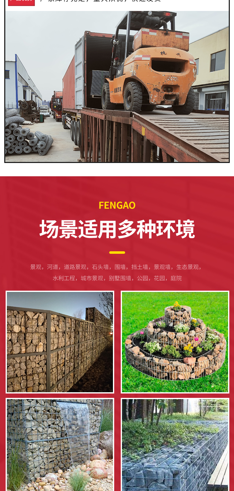 Customized steel bars, welded gabions, hot-dip galvanized gabion mesh boxes, river channel soil retaining gabion mesh walls