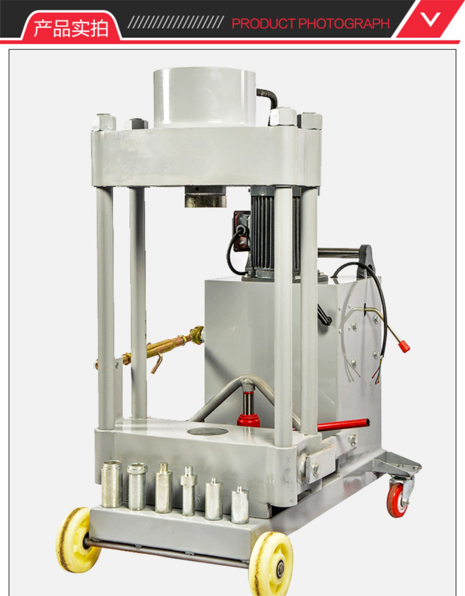 Integrity of Hydraulic Vertical Shaft Disassembly and Assembly Equipment for Electric Steering Joint Column Disassembly and Assembly Machine