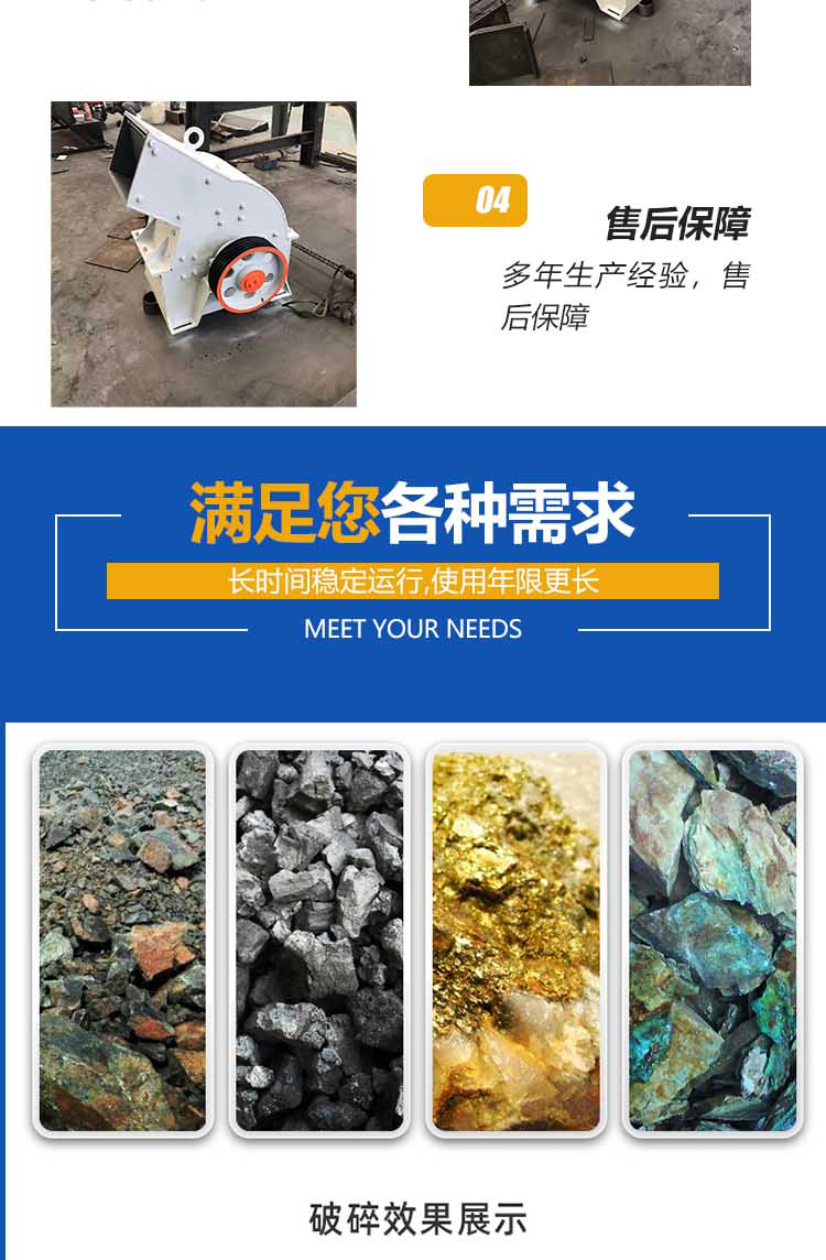 Square box crushing tempered glass impact hammer crusher blast furnace slag crushing equipment