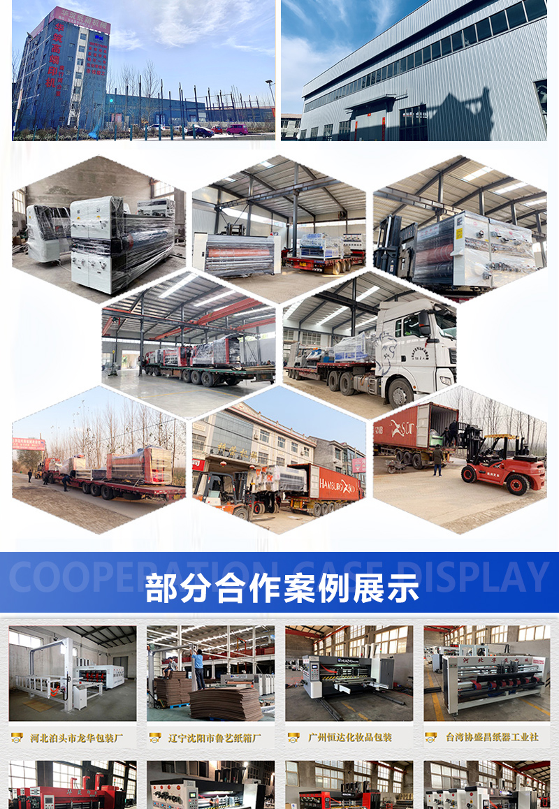 Semi-automatic box gluing machine 2800 corrugated paper box gluing equipment Box factory gluing box gluing box processing equipment