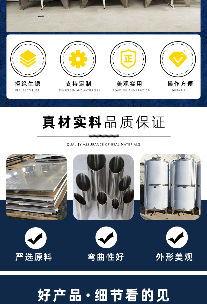 304 stainless steel beverage storage tank small sesame oil storage equipment oil workshop product oil Storage tank