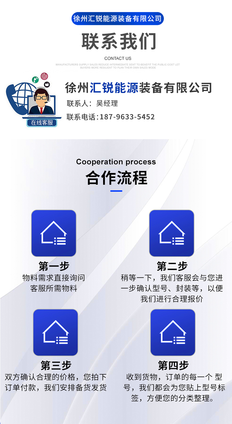 Factory supplied flame detection series COEN flame detection probe, customized for auxiliary equipment accessories of power plant boilers