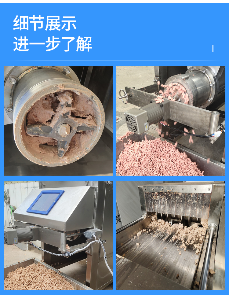 Pet feed pellet extruder, freeze-dried pellet making machine, egg yolk pellet forming machine, customizable