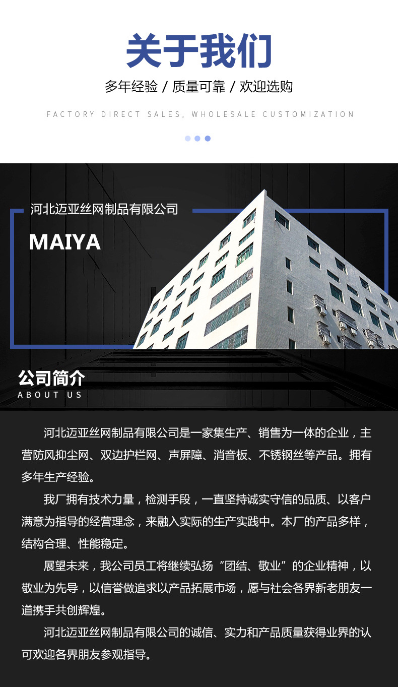 Shenzhen high-speed sound-absorbing mesh, soundproof fiberglass sound barrier, sound-absorbing panel manufacturer's hotline Maya