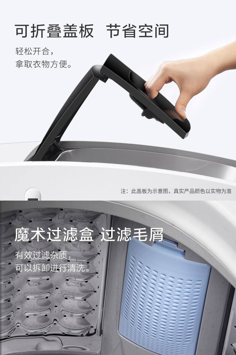 TCL General Agent Washing Machine 6kg TB-V60A General Distribution Real Estate Promotion Gift Marketing Plan