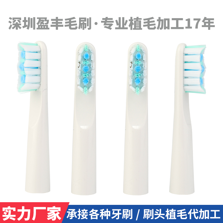 Undertake the replacement of toothbrush head for various Electric toothbrush, and multi brand brush wire can be selected. Toothbrush cut shape